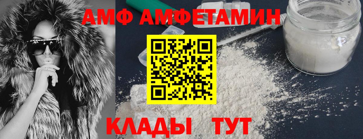Меф мяу мяу Кунгур