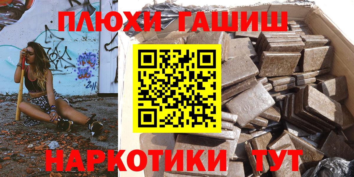 ГАШ ice o lator  Вход с VPN  Кунгур 