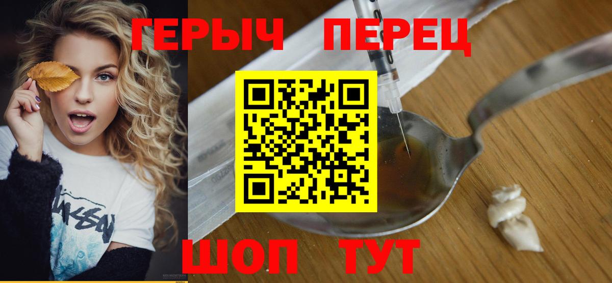 Метадон  Вход с VPN  Мефедрон   Меф МЯУ МЯУ  ГАШ  Конопля  Кунгур  ГЕРОИН 