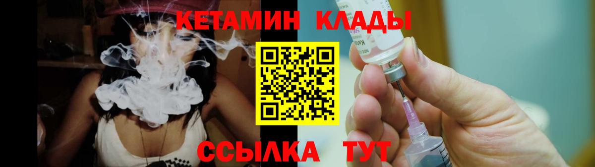 КЕТАМИН VHQ  blacksprut маркетплейс  Кунгур  Вход с VPN 