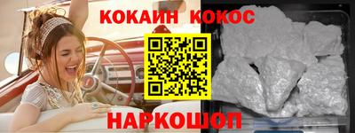 синтетический гашиш Камышлов