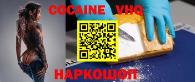синтетический гашиш Камышлов