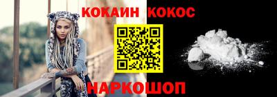 синтетический гашиш Камышлов