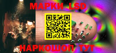 синтетический гашиш Камышлов