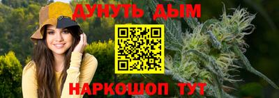 синтетический гашиш Камышлов
