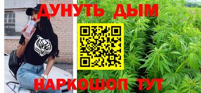синтетический гашиш Камышлов