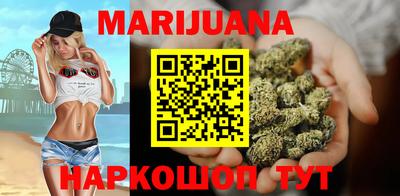 синтетический гашиш Камышлов