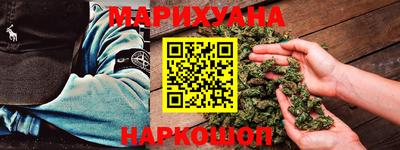 синтетический гашиш Камышлов