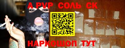 синтетический гашиш Камышлов