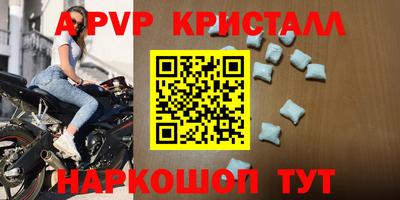 синтетический гашиш Камышлов