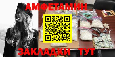 синтетический гашиш Камышлов