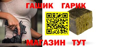 синтетический гашиш Камышлов