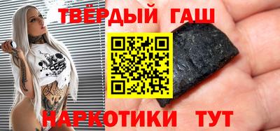 синтетический гашиш Камышлов