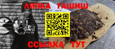синтетический гашиш Камышлов