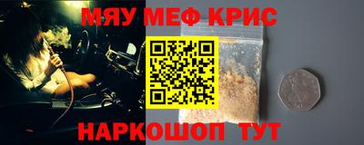 герыч Старая Купавна