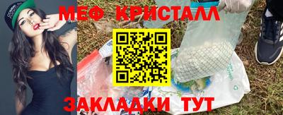 синтетический гашиш Камышлов