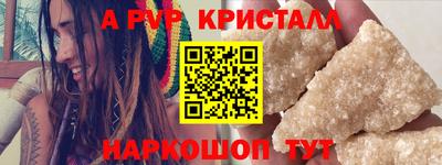 2c-b Ставрополь