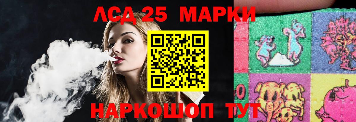 Кунгур  LSD-25 экстази кислота  Вход с VPN  ЛСД экстази кислота 