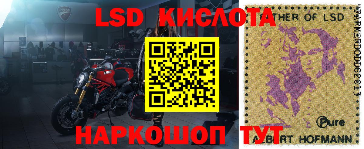 Марки NBOMe 1,8мг  Марки NBOMe 1,8мг  Кунгур  Вход с VPN 