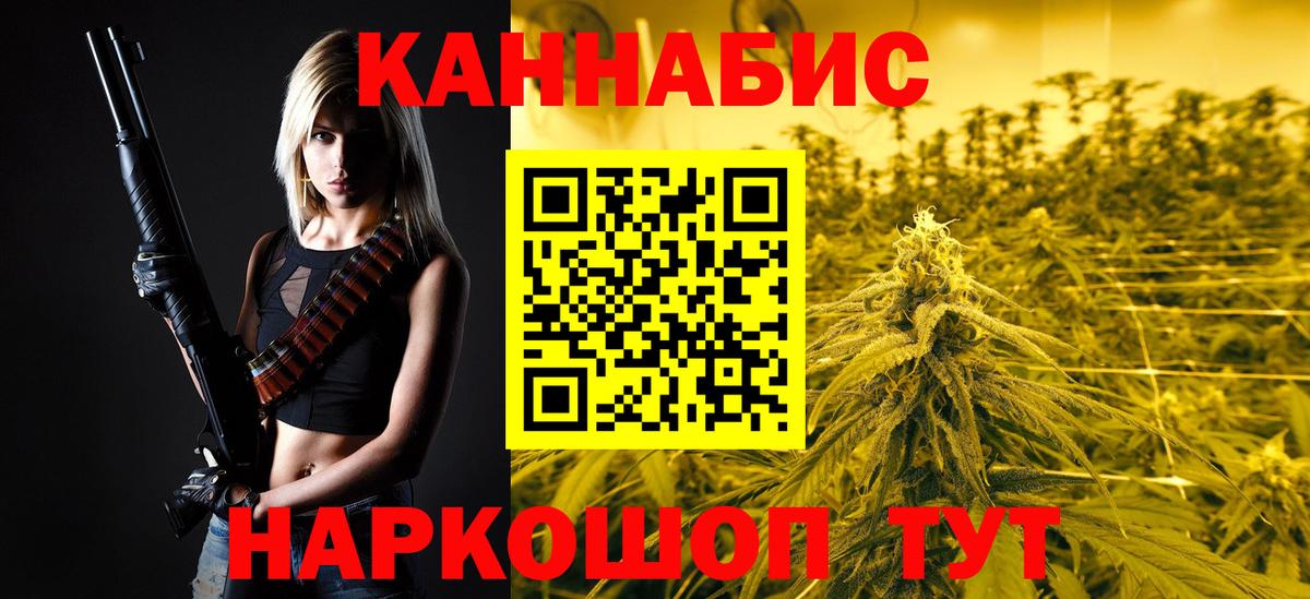 Конопля тримм Кунгур