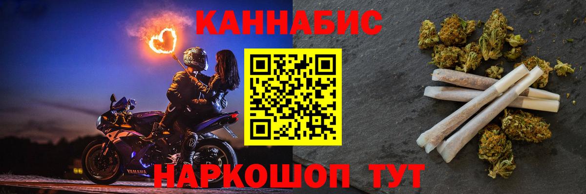 Марихуана THC 21%  Вход с VPN  Бошки марихуана сатива  Марихуана семена  Кунгур 